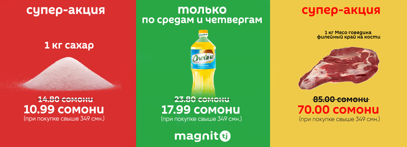 по средам и четвергам